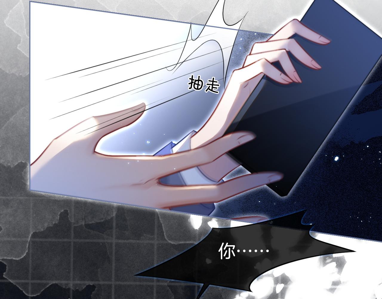 被大佬们团宠后我野翻了免费阅读漫画,第14话 垃圾就是欠收拾！2图