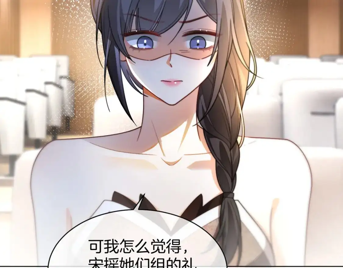 被大佬们团宠后我野翻了免费阅读漫画,第240话（加更）惊天反转2图
