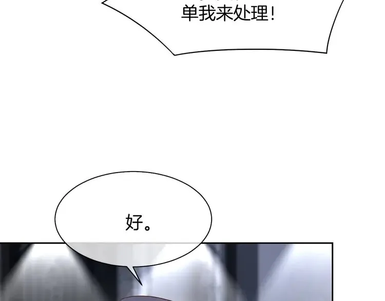 被大佬们团宠后我野翻了免费阅读漫画,第169话 性感允允~1图