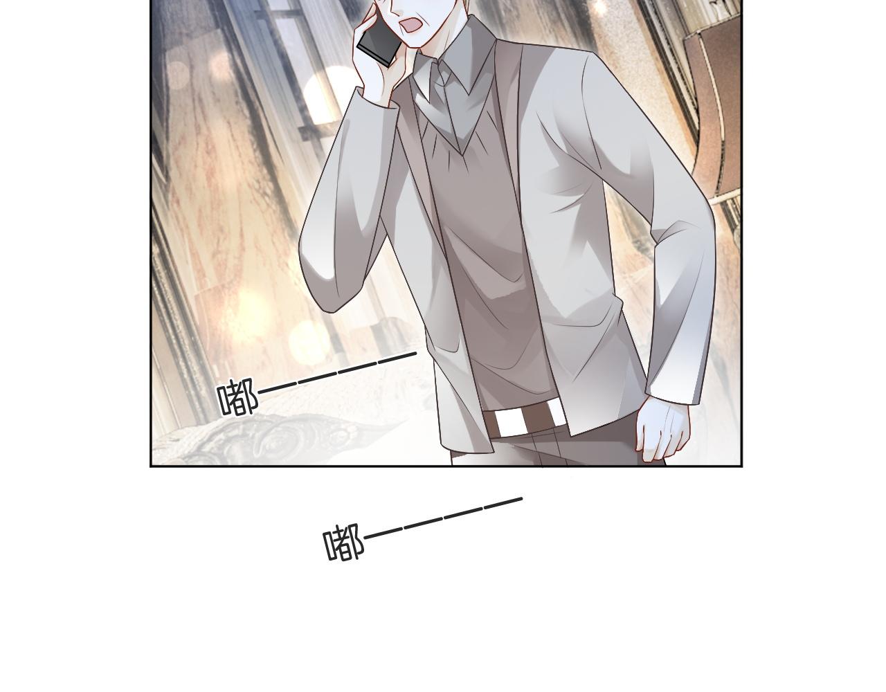 被大佬们团宠后我野翻了漫画,第95话 允允不想负责？2图