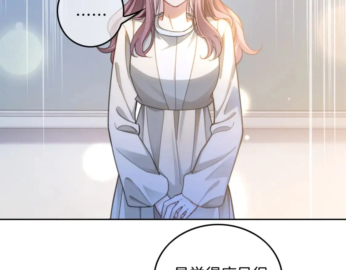 被大佬们团宠后我野翻了免费阅读漫画,第226话 大佬亲手编曲2图