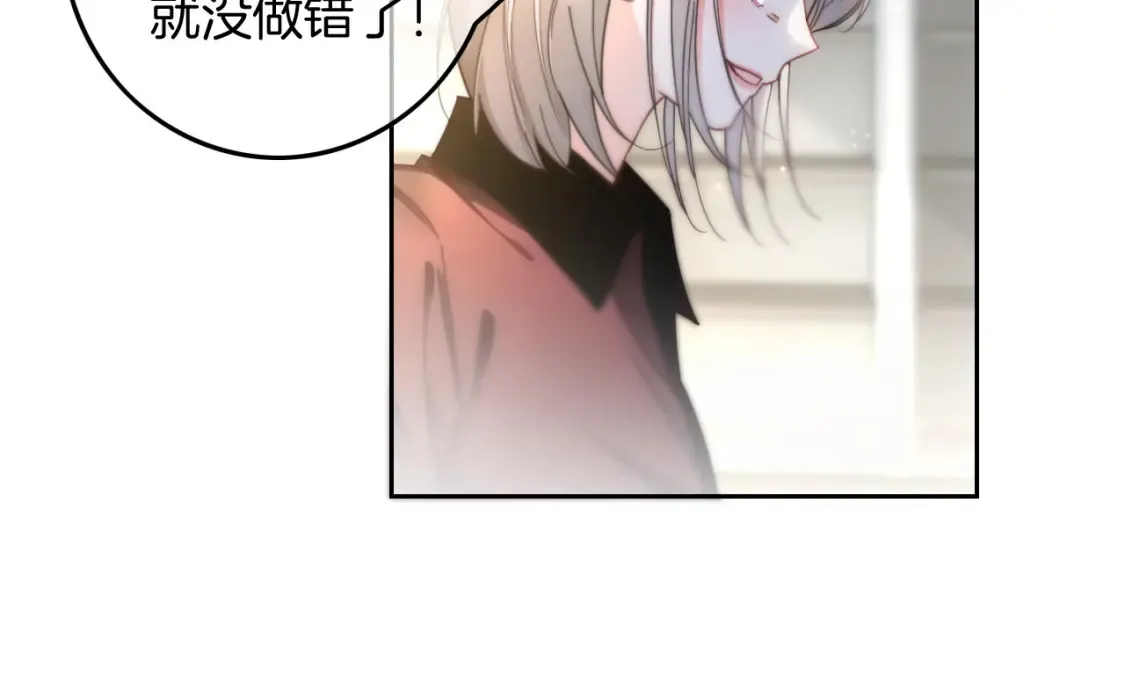 被大佬们团宠后我野翻了免费阅读漫画,第247话 大佬到场1图