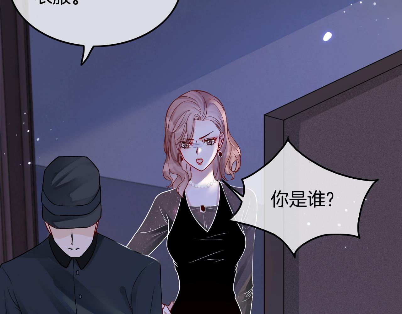 被大佬们团宠后我野翻了免费阅读漫画,第3话 她是我亲妹妹！2图