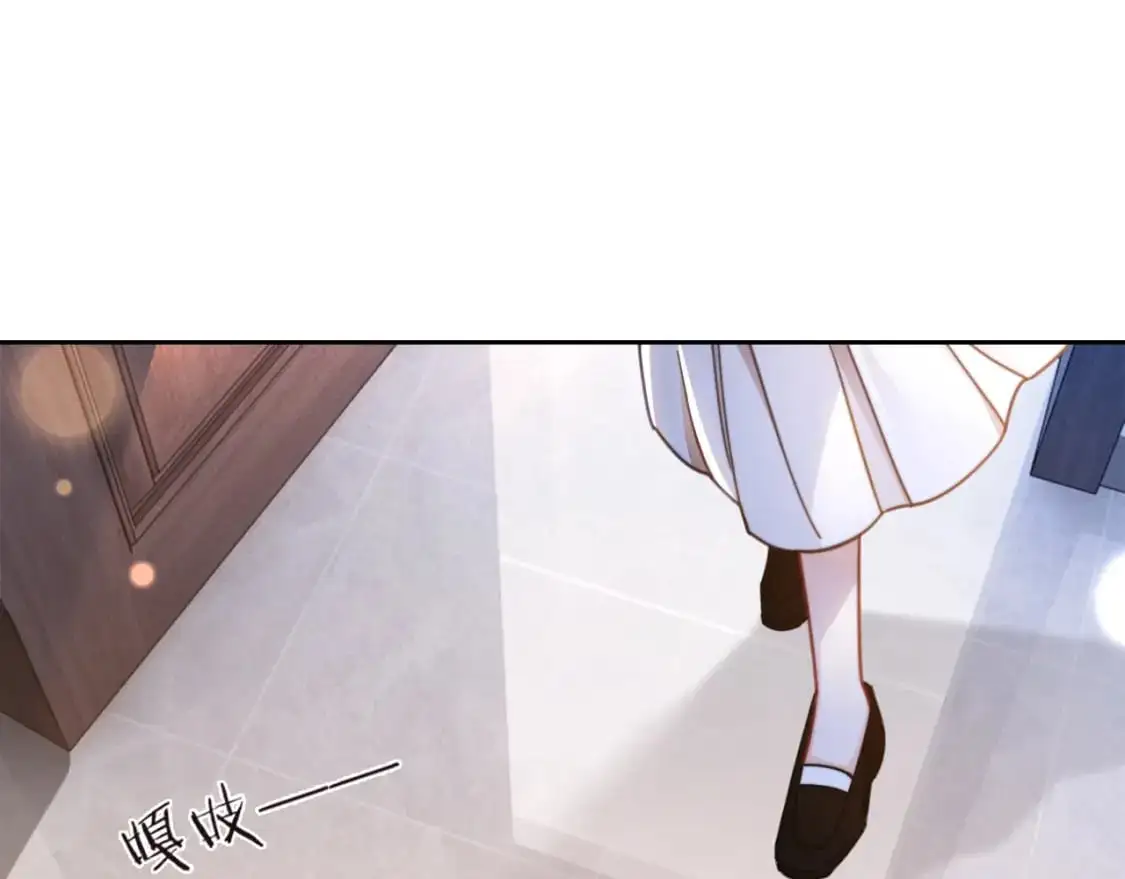 被大佬们团宠后我野翻了免费阅读漫画,第232话 亲吻礼~1图