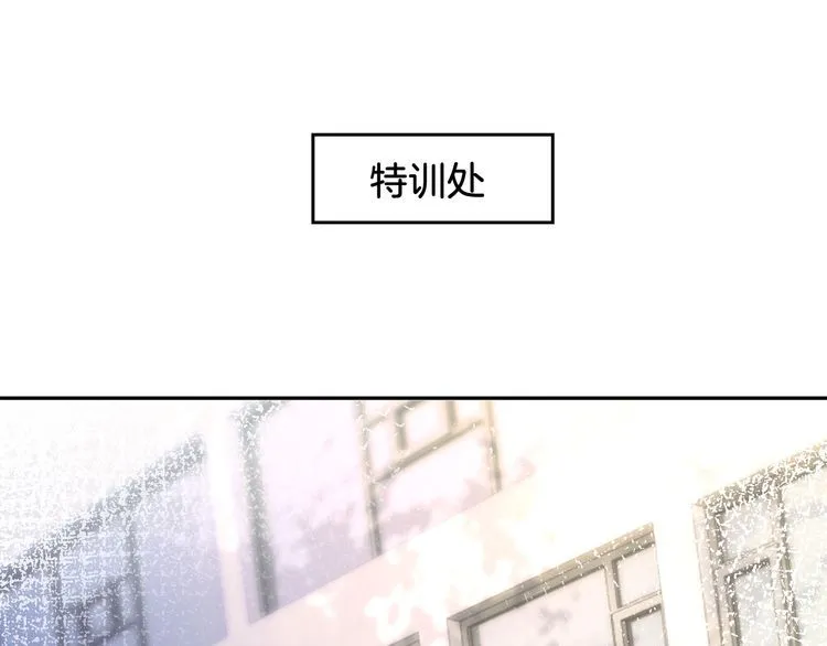 被大佬们团宠后我野翻了免费阅读漫画,第141话 乌龙事件1图