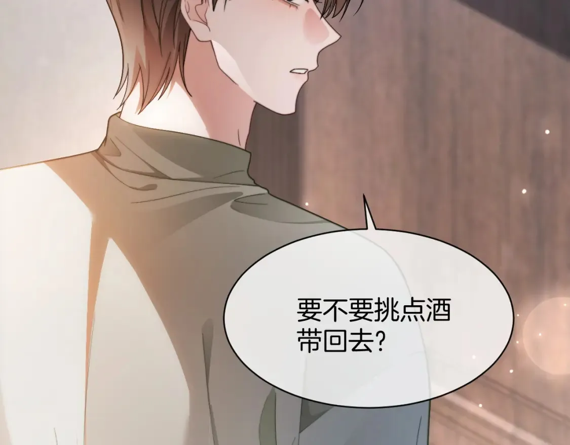 被大佬们团宠后我野翻了免费阅读漫画,第255话 人为谋杀？1图