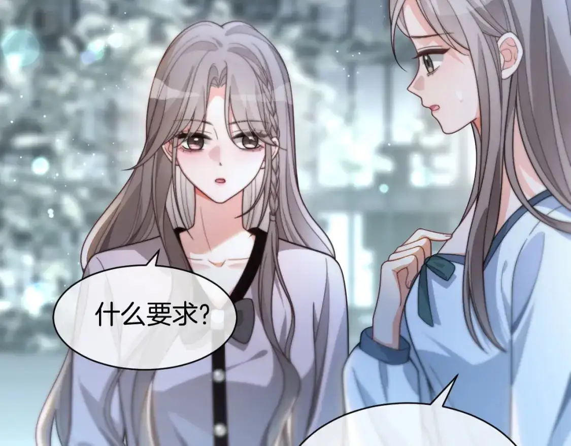 被大佬们团宠后我野翻了免费阅读漫画,第237话 夸夸狂魔2图