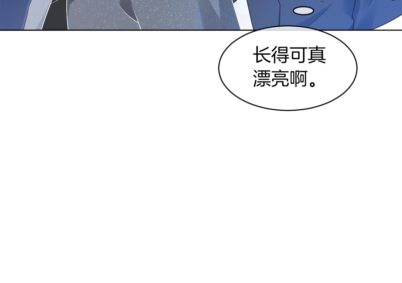 被大佬们团宠后我野翻了免费阅读漫画,第39话 又帅又坏的哥哥谁不爱2图