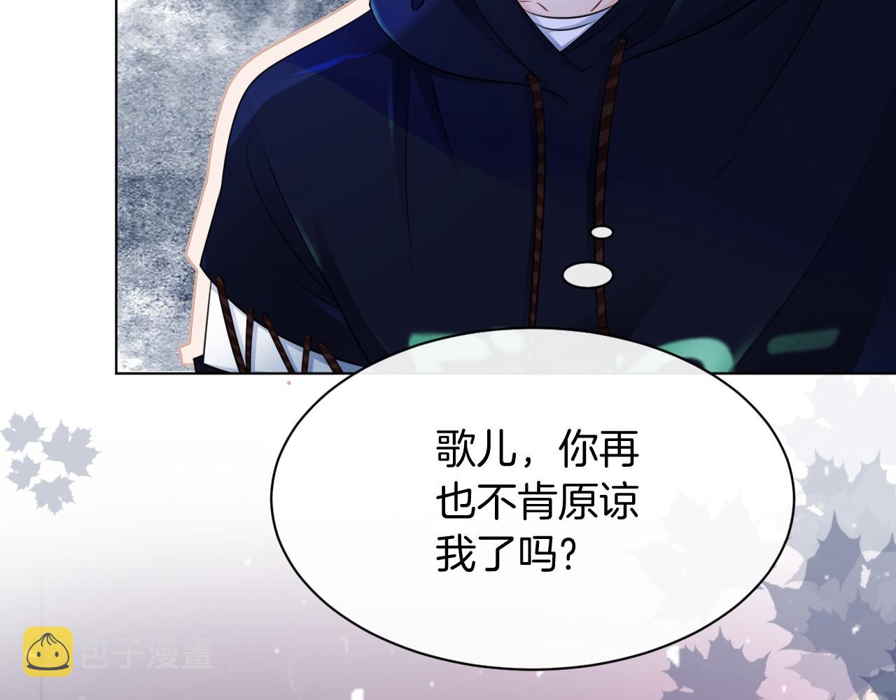 被大佬们团宠后我野翻了免费阅读漫画,第15话 你在威胁我？！2图