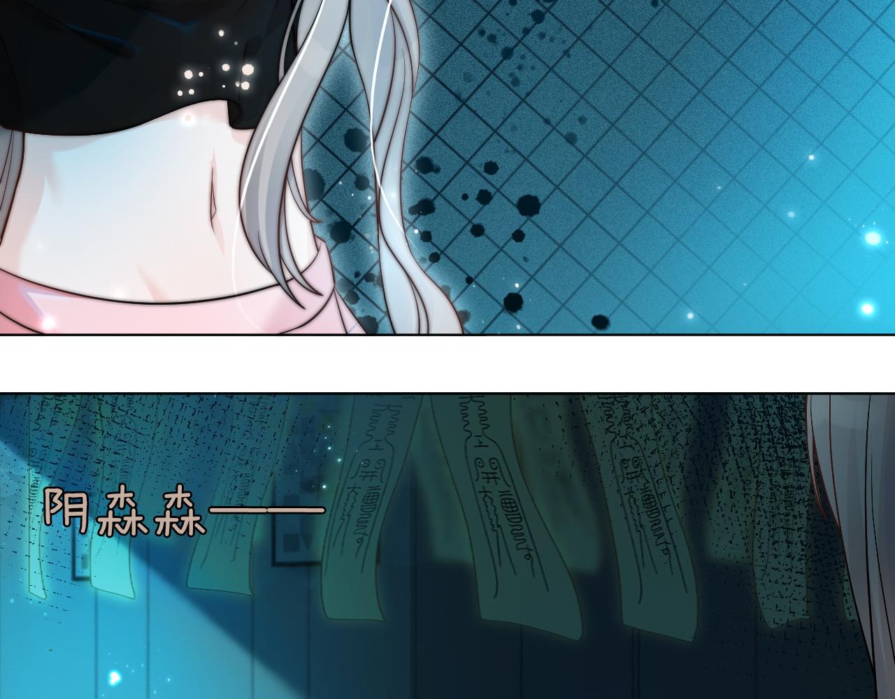 被大佬们团宠后我野翻了免费阅读漫画,第4话 有仇报仇2图