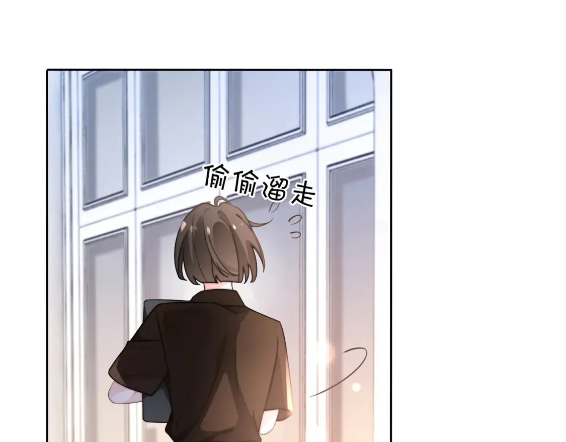 被大佬们团宠后我野翻了免费阅读漫画,第268话 教教她怎么讲道理2图