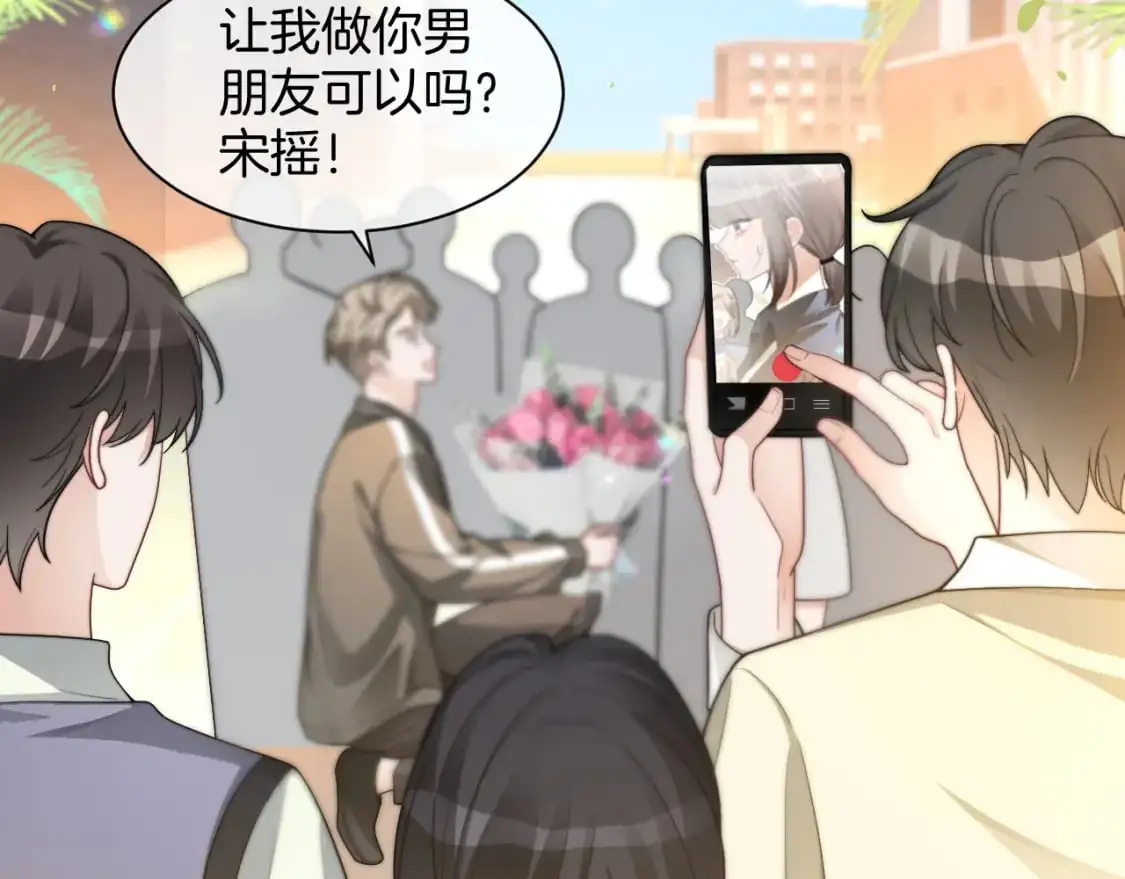 被大佬们团宠后我野翻了免费阅读漫画,第234话 强行告白？！2图