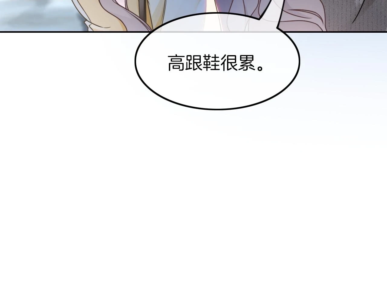 被大佬们团宠后我野翻了免费阅读漫画,第126话 解开误会2图