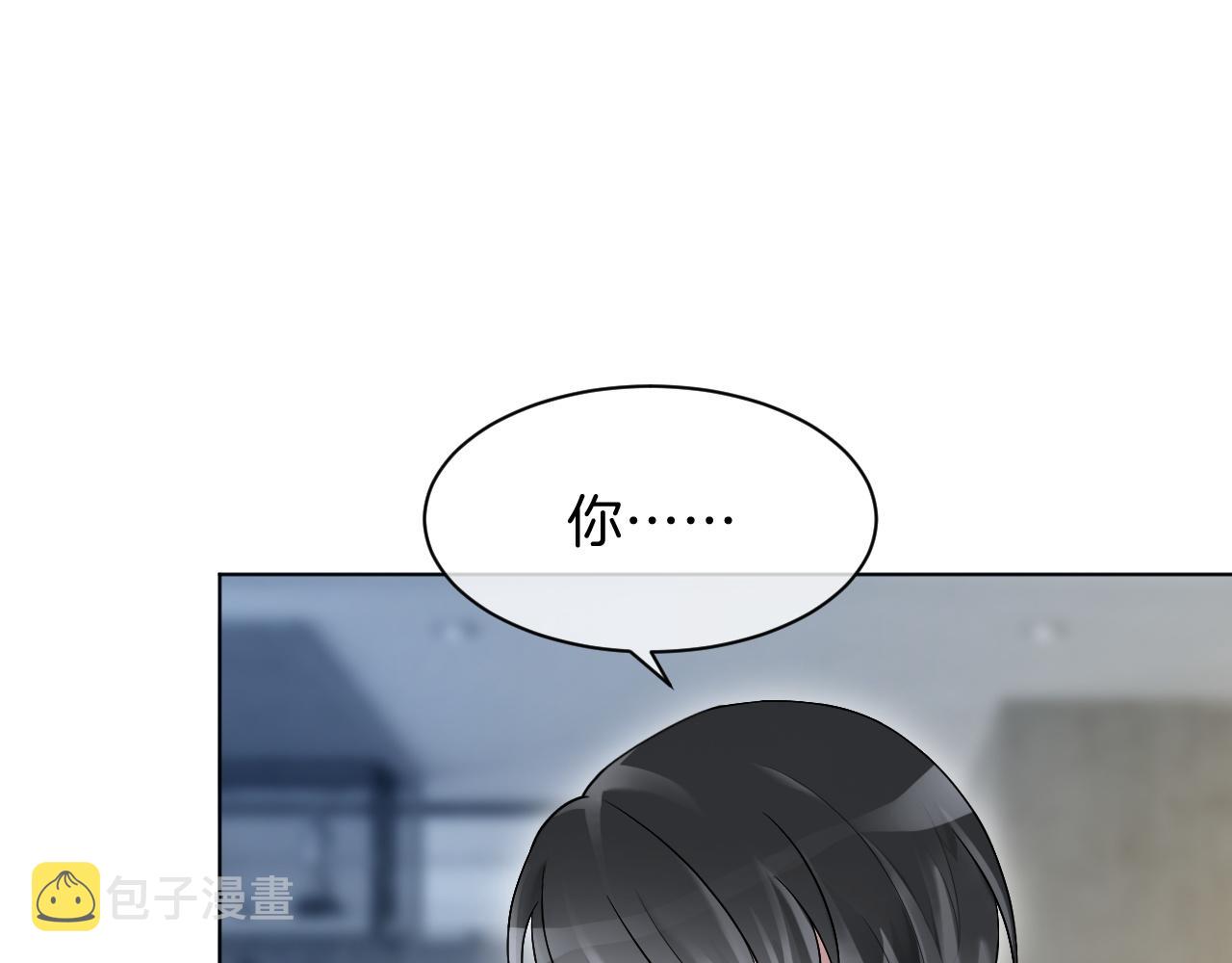 被大佬们团宠后我野翻了免费阅读漫画,第103话 强强互撩1图