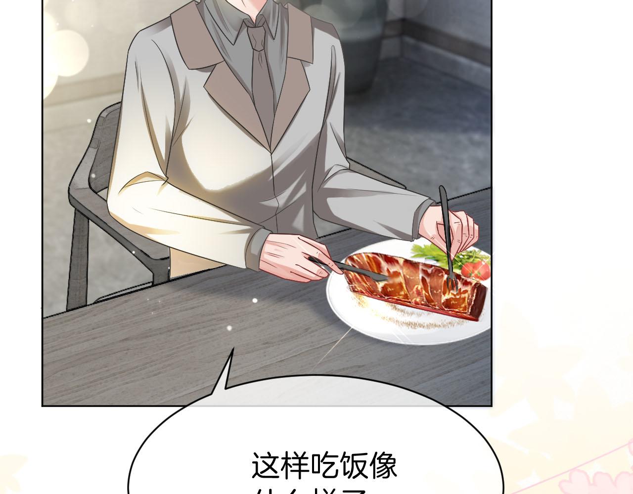 被大佬们团宠后我野翻了免费阅读漫画,第105话 团宠允允~2图