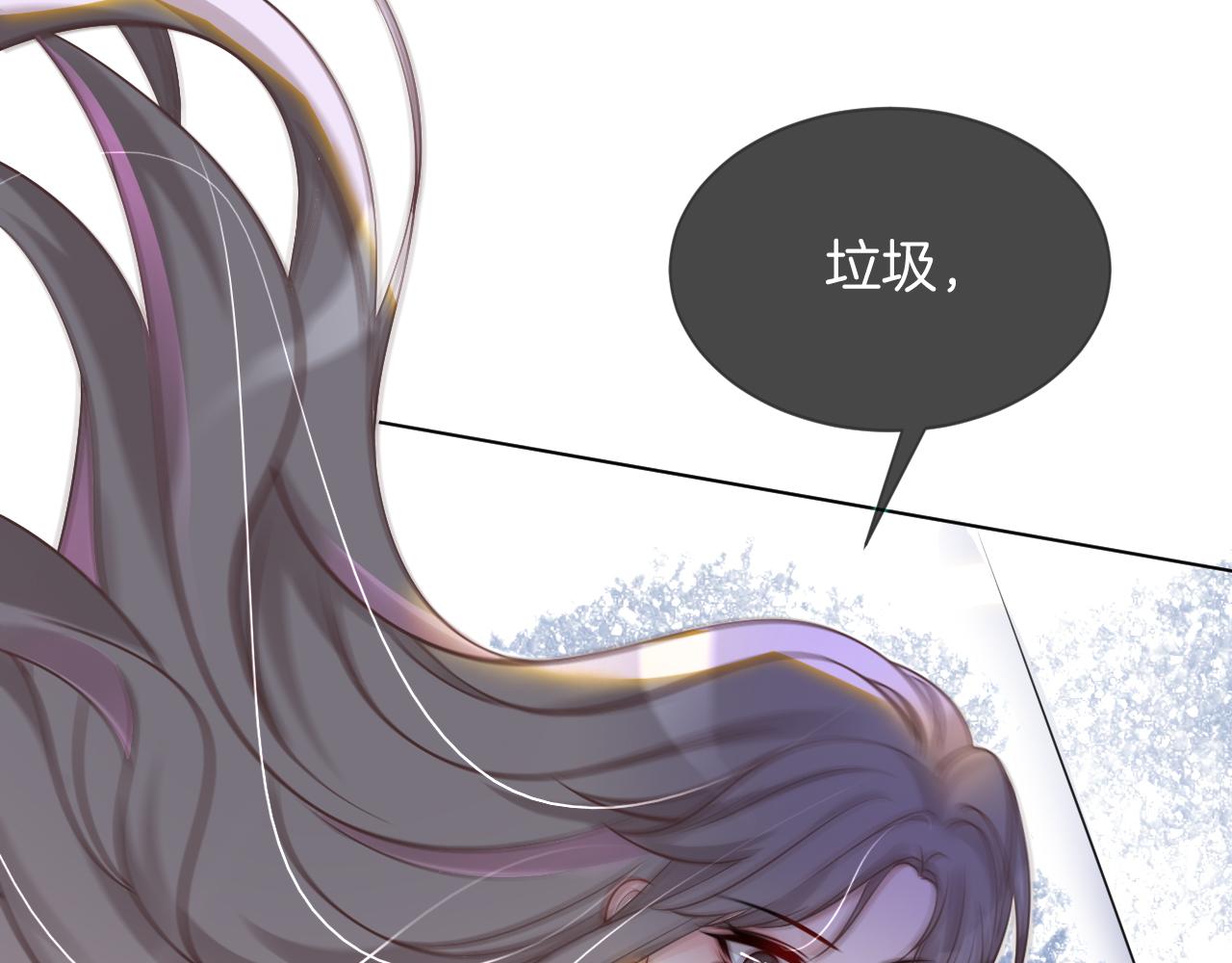 被大佬们团宠后我野翻了免费阅读漫画,第14话 垃圾就是欠收拾！1图