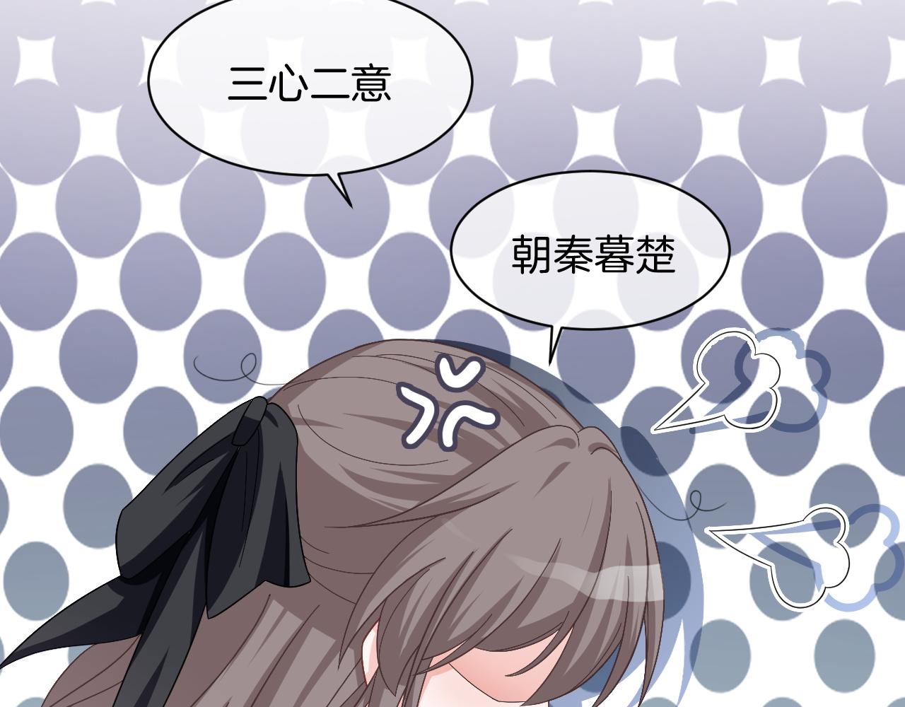 被大佬们团宠后我野翻了免费阅读漫画,第119话 发糖~1图