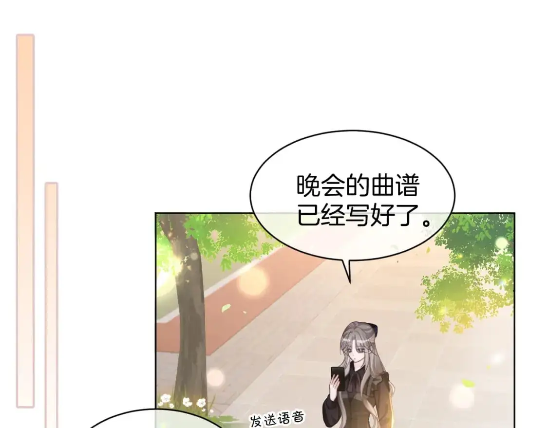被大佬们团宠后我野翻了免费阅读漫画,第234话 强行告白？！1图