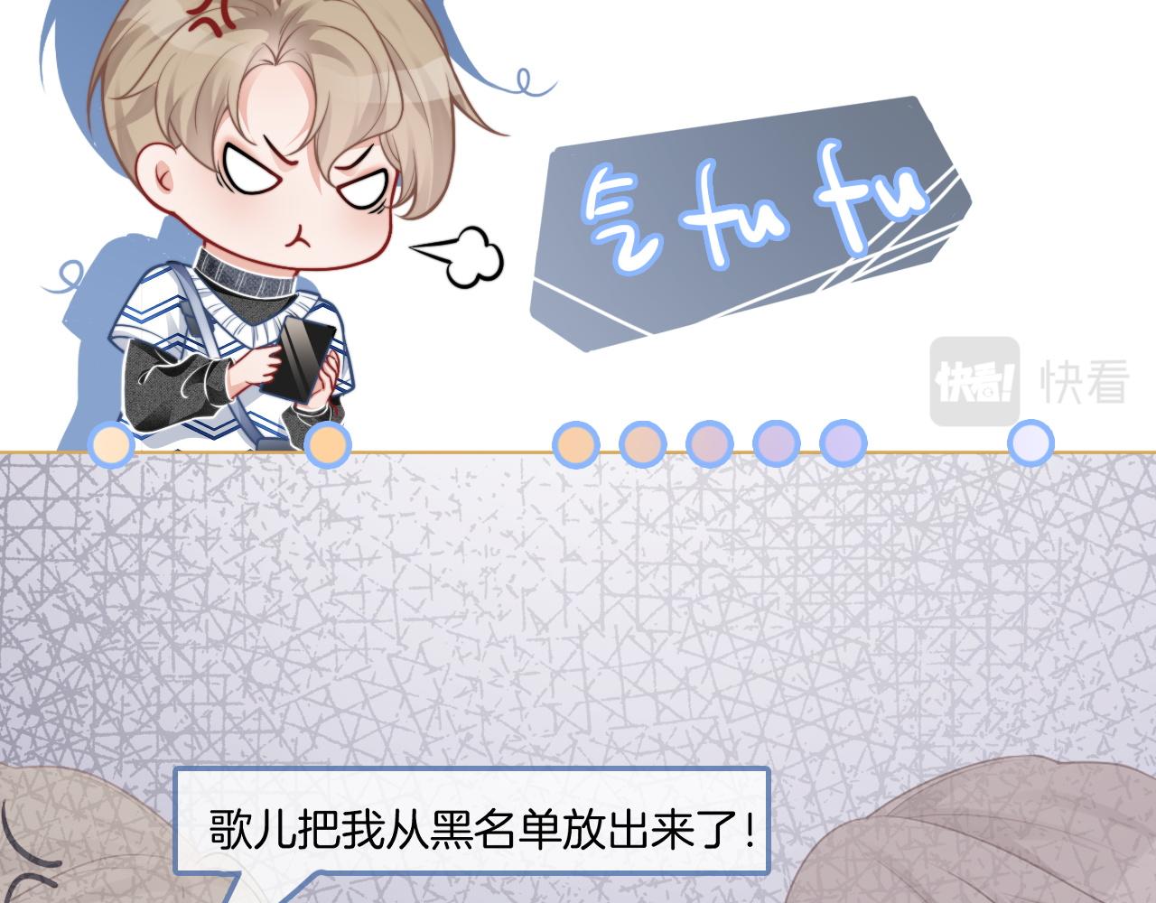 被大佬们团宠后我野翻了免费阅读漫画,第38话 迟来的关心我才不稀罕1图