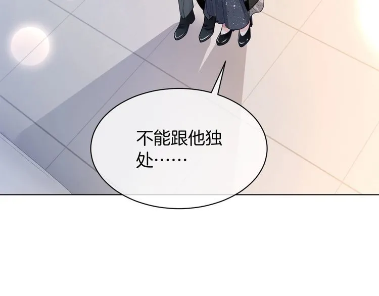 被大佬们团宠后我野翻了免费阅读漫画,第138话 渡爷装醉2图