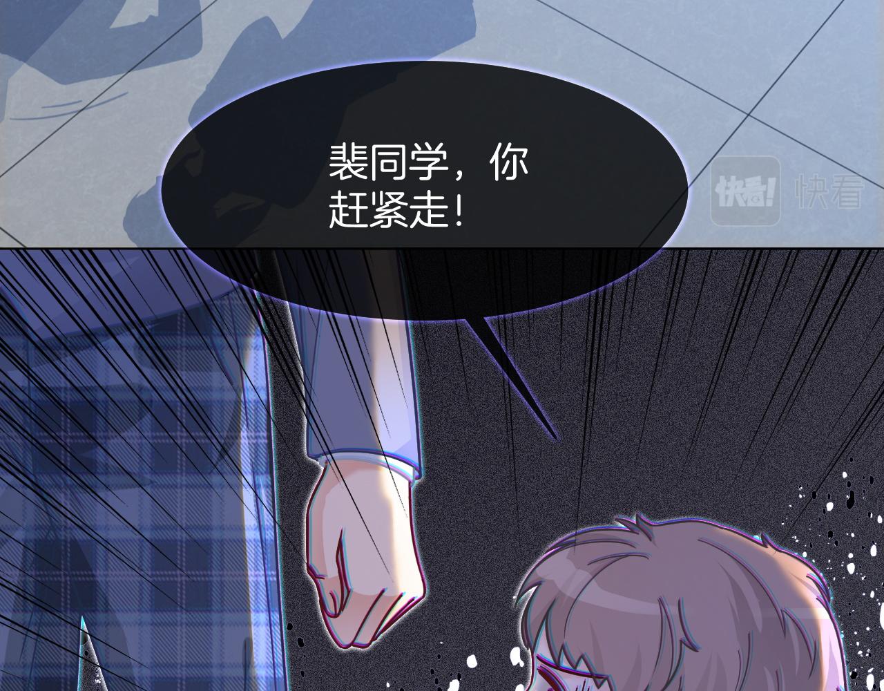 被大佬们团宠后我野翻了免费阅读漫画,第14话 垃圾就是欠收拾！2图