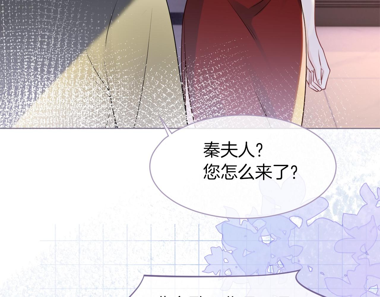 被大佬们团宠后我野翻了免费阅读漫画,第15话 你在威胁我？！2图