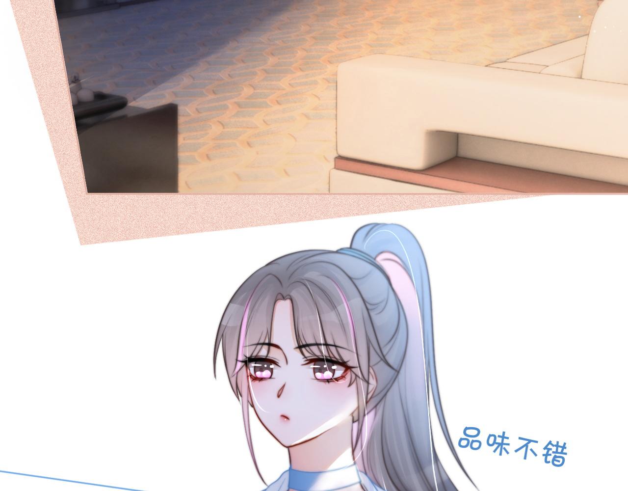 被大佬们团宠后我野翻了免费阅读漫画,第13话 示好的同学？2图
