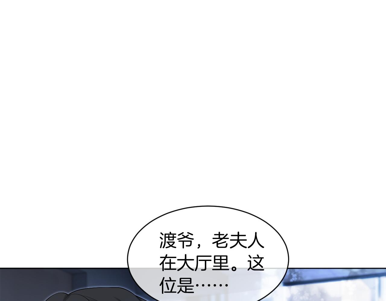 被大佬们团宠后我野翻了免费阅读漫画,第39话 又帅又坏的哥哥谁不爱2图