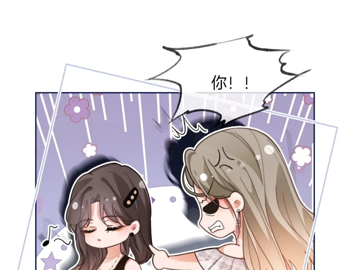 被大佬们团宠后我野翻了免费阅读漫画,第251话（加更） 狗狗受伤1图