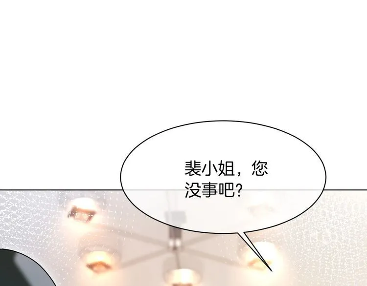 被大佬们团宠后我野翻了免费阅读漫画,第137话 又喝酒了？2图