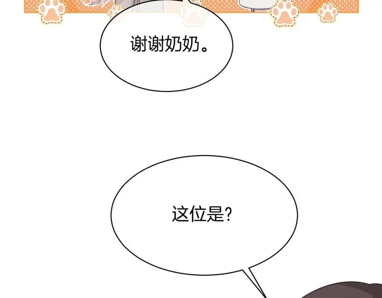被大佬们团宠后我野翻了免费阅读漫画,第132话 老夫人力挺允允1图