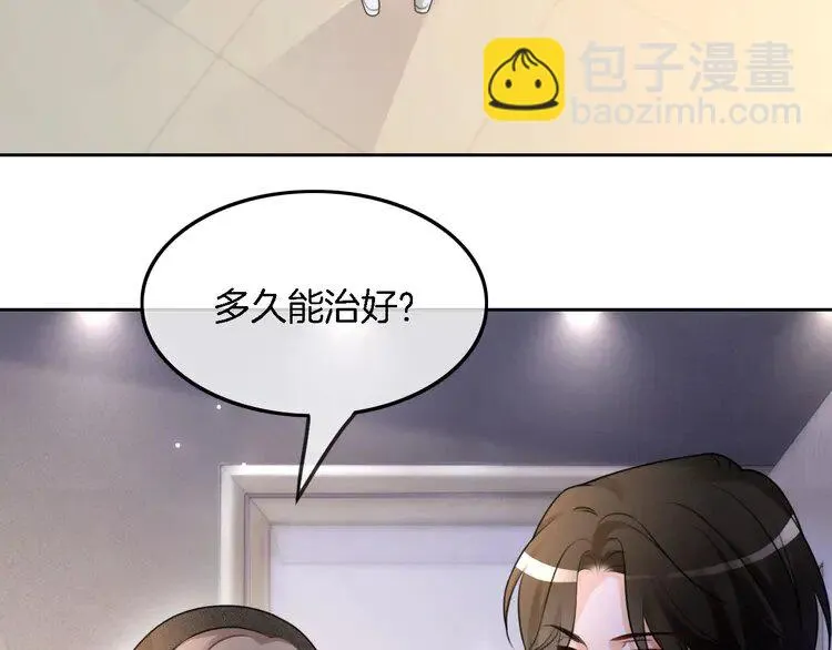 被大佬们团宠后我野翻了免费阅读漫画,第168话 占有欲拉满1图