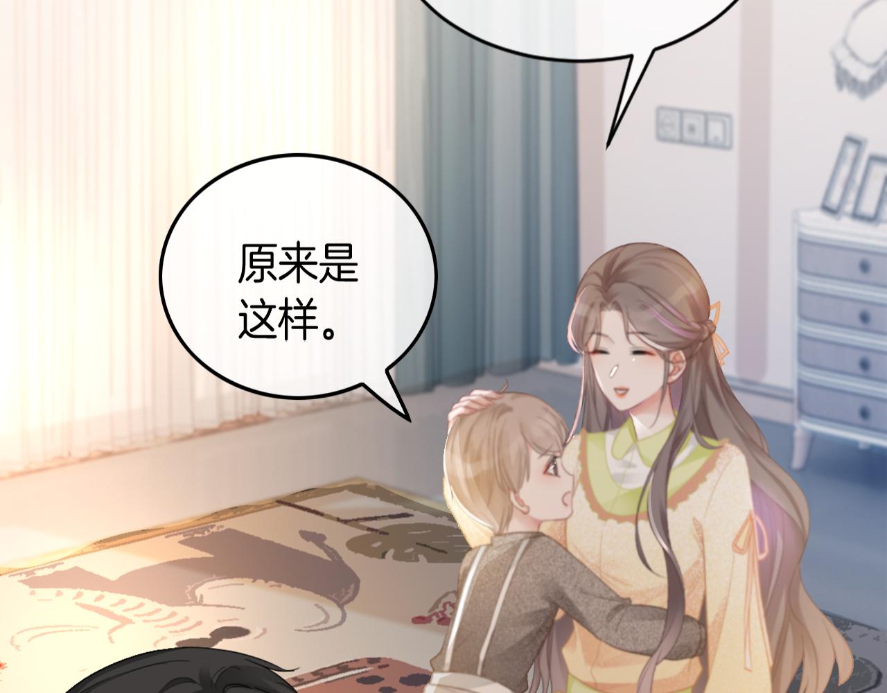 被大佬们团宠后我野翻了免费阅读漫画,第40话 兔子夜灯2图