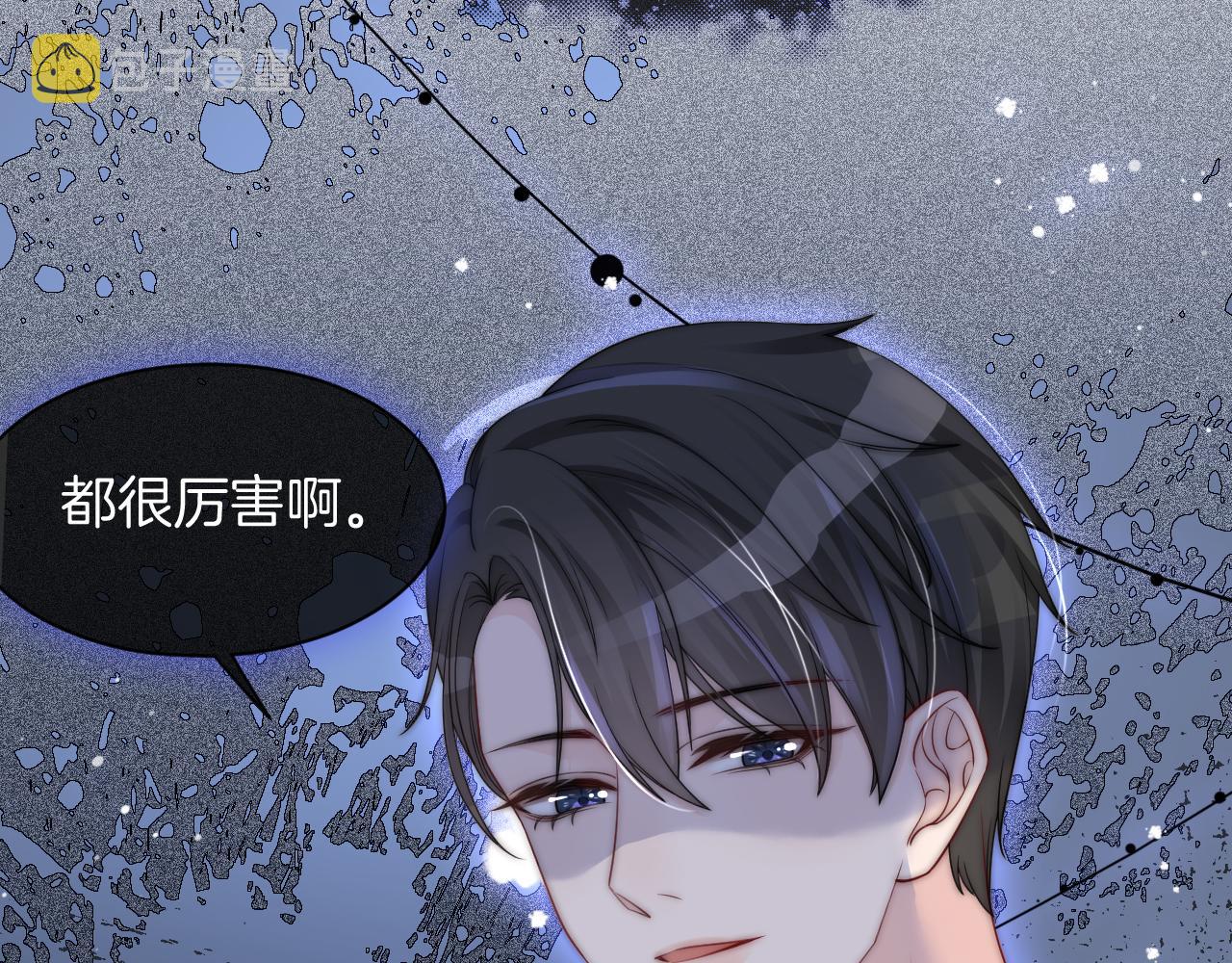 被大佬们团宠后我野翻了免费阅读漫画,第7话 一见钟情？!1图