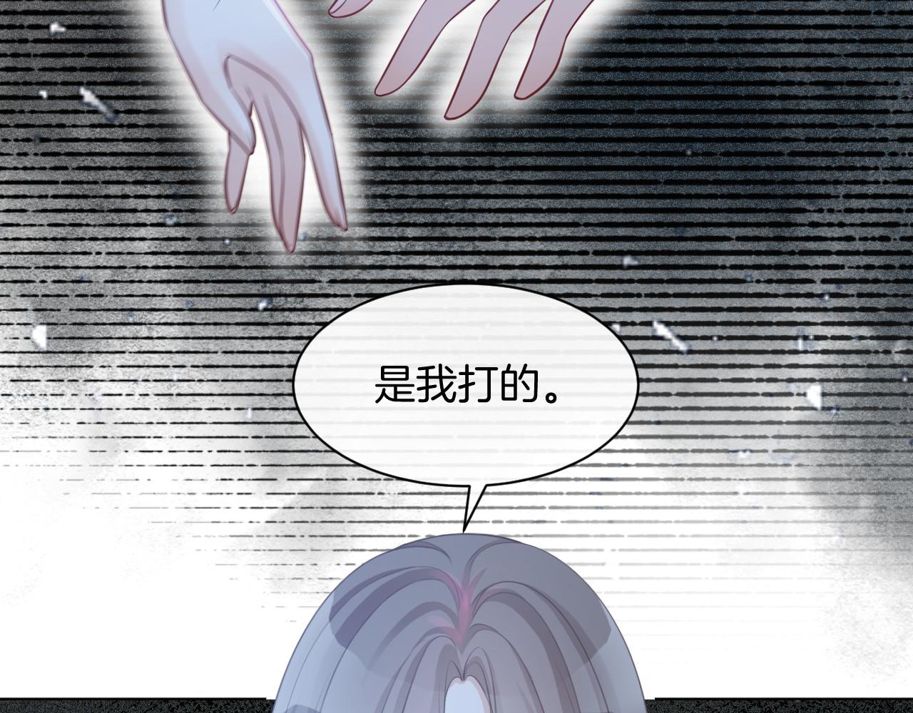 被大佬们团宠后我野翻了免费阅读漫画,第15话 你在威胁我？！2图
