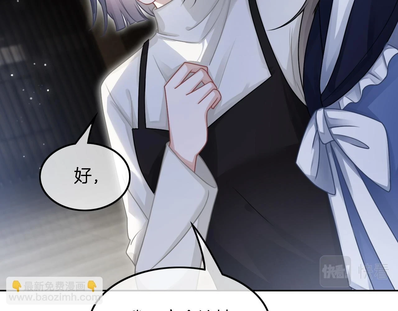 被大佬们团宠后我野翻了免费阅读漫画,第125话 允允超记仇！1图