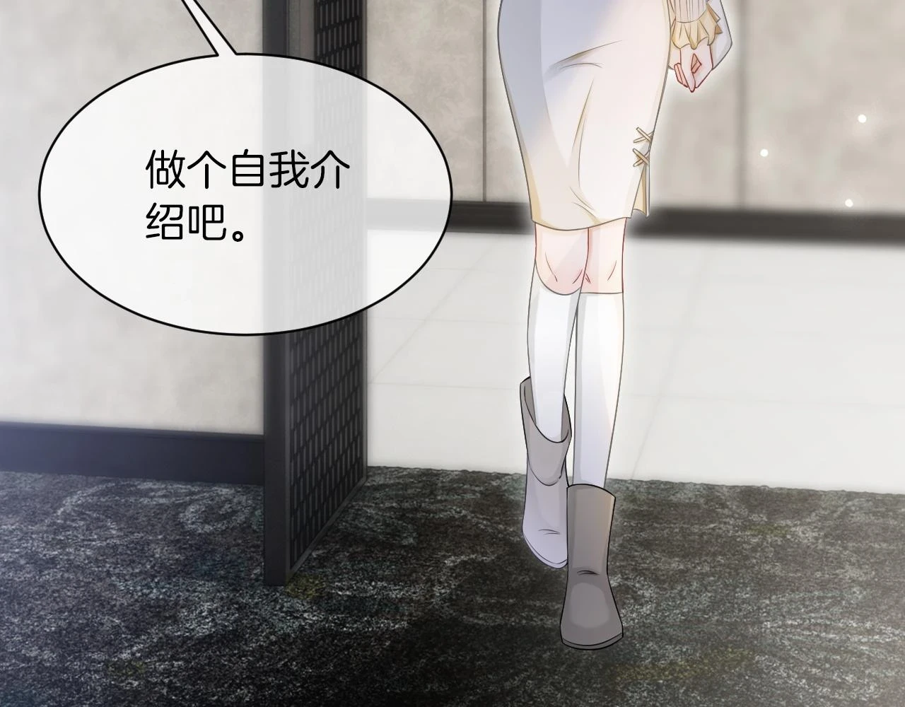 被大佬们团宠后我野翻了免费阅读漫画,第123话 成功晋级1图