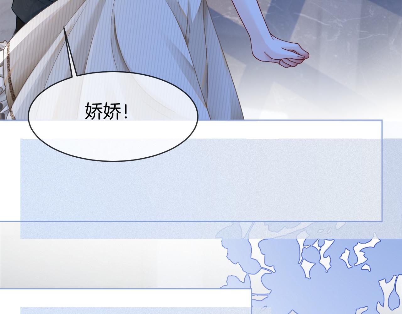 被大佬们团宠后我野翻了免费阅读漫画,第20话 换房间睡？2图