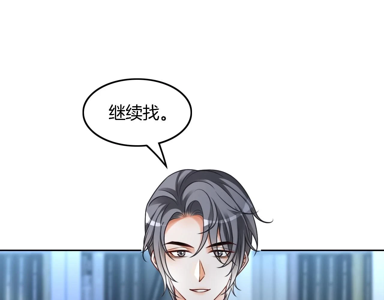 被大佬们团宠后我野翻了免费阅读漫画,第125话 允允超记仇！2图
