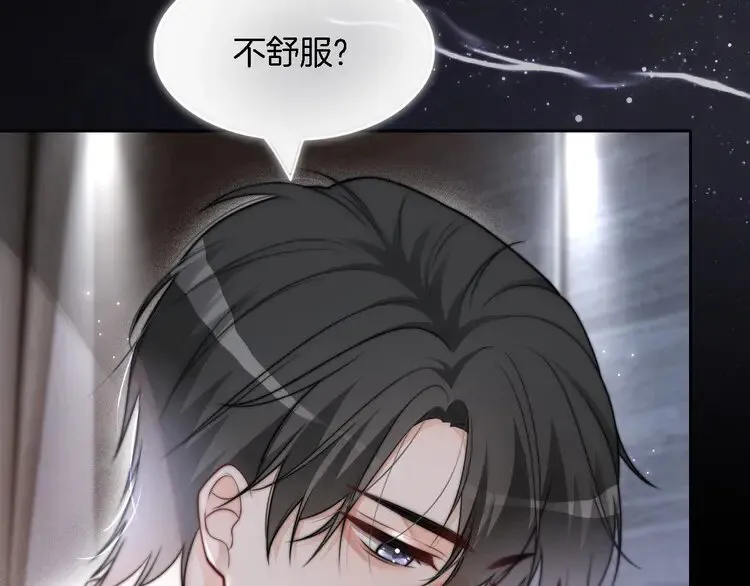 被大佬们团宠后我野翻了免费阅读漫画,第154话 梦境or现实1图