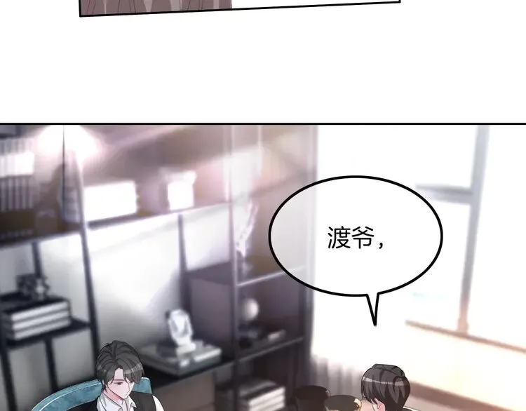 被大佬们团宠后我野翻了免费阅读漫画,第165话 渡爷生闷气2图