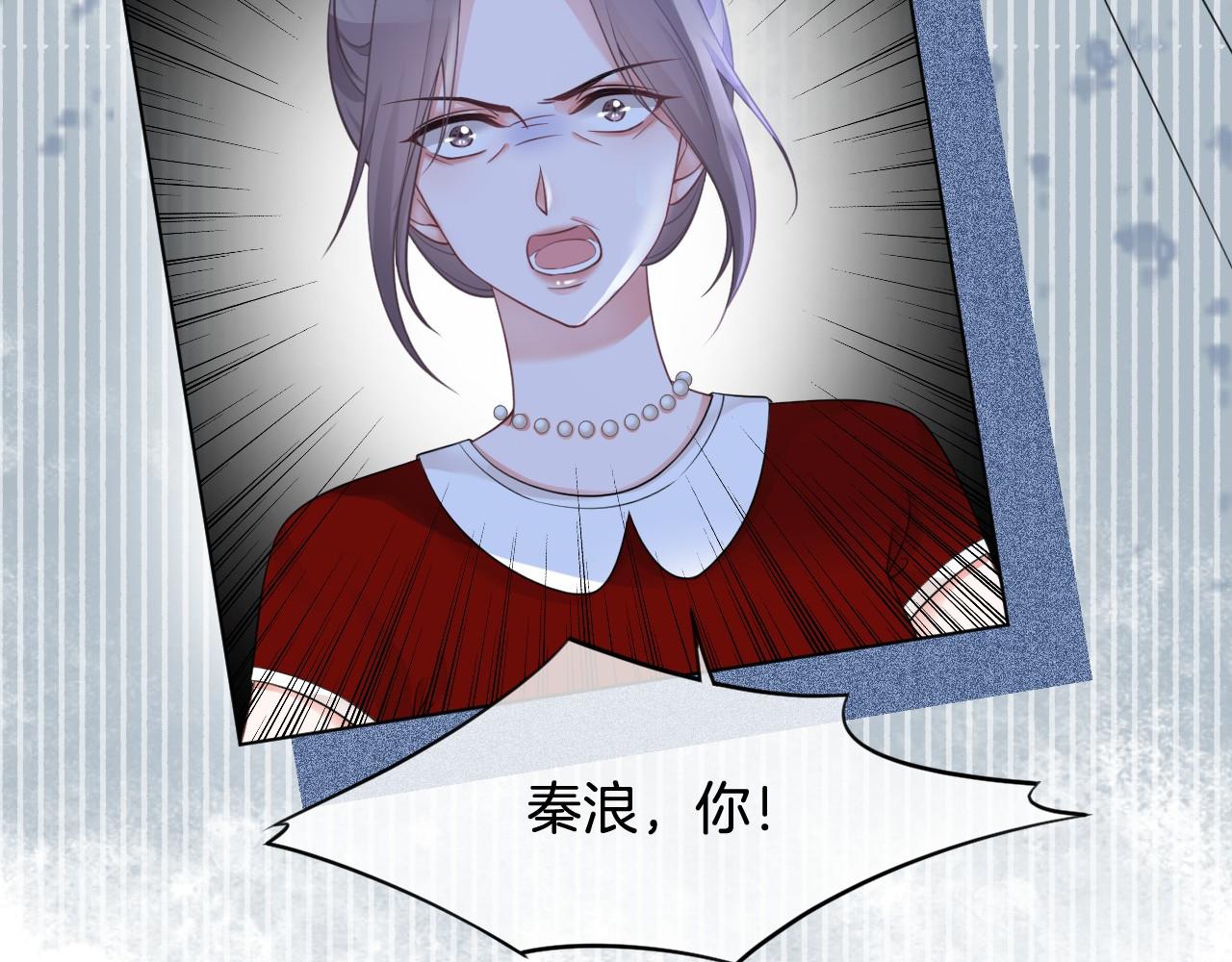 被大佬们团宠后我野翻了免费阅读漫画,第15话 你在威胁我？！1图