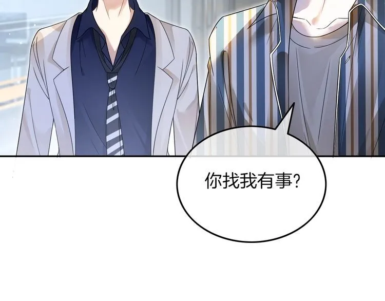 被大佬们团宠后我野翻了免费阅读漫画,第128话 大佬团集体亮相2图