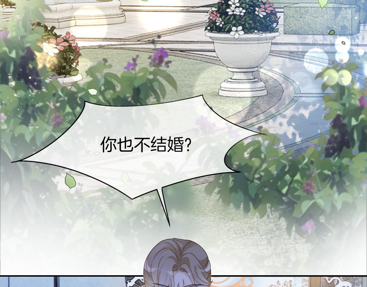 被大佬们团宠后我野翻了全文免费阅读漫画,第95话 允允不想负责？2图