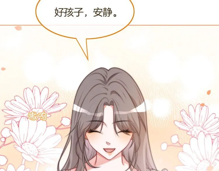 被大佬们团宠后我野翻了免费阅读漫画,第133话 解出试题2图
