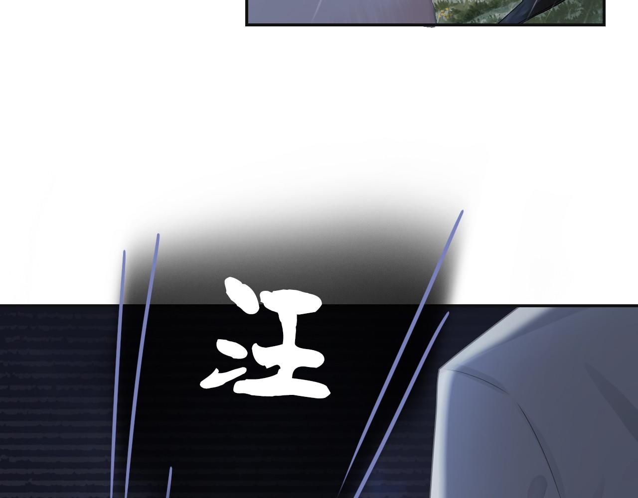 被大佬们团宠后我野翻了免费阅读漫画,第2话 带你回家2图