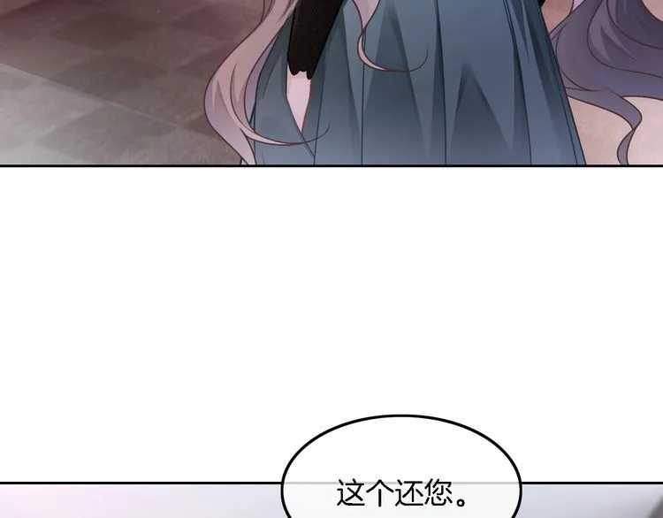 被大佬们团宠后我野翻了免费阅读漫画,第148话 我们回家~1图