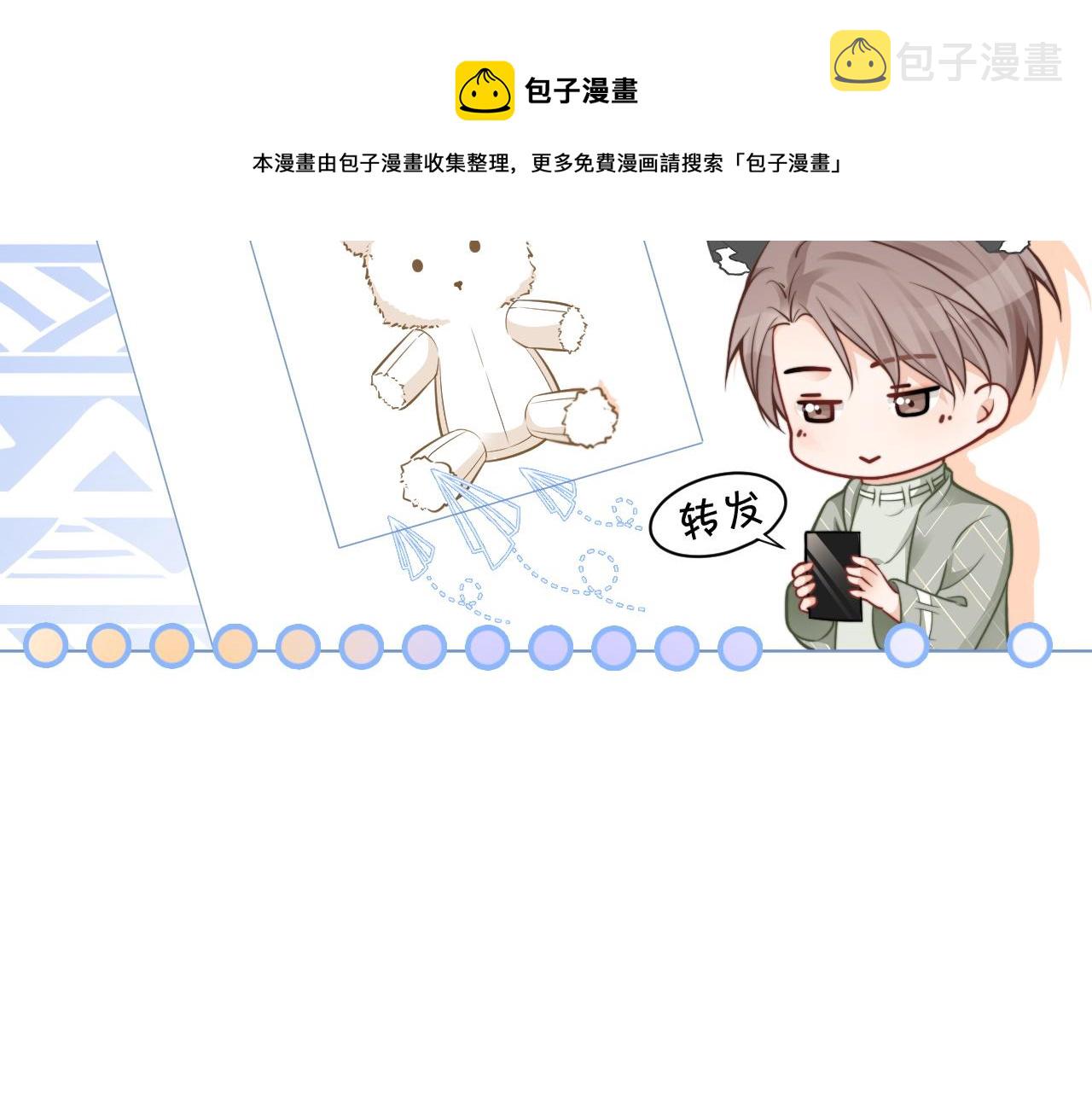 被大佬们团宠后我野翻了免费阅读漫画,第38话 迟来的关心我才不稀罕1图