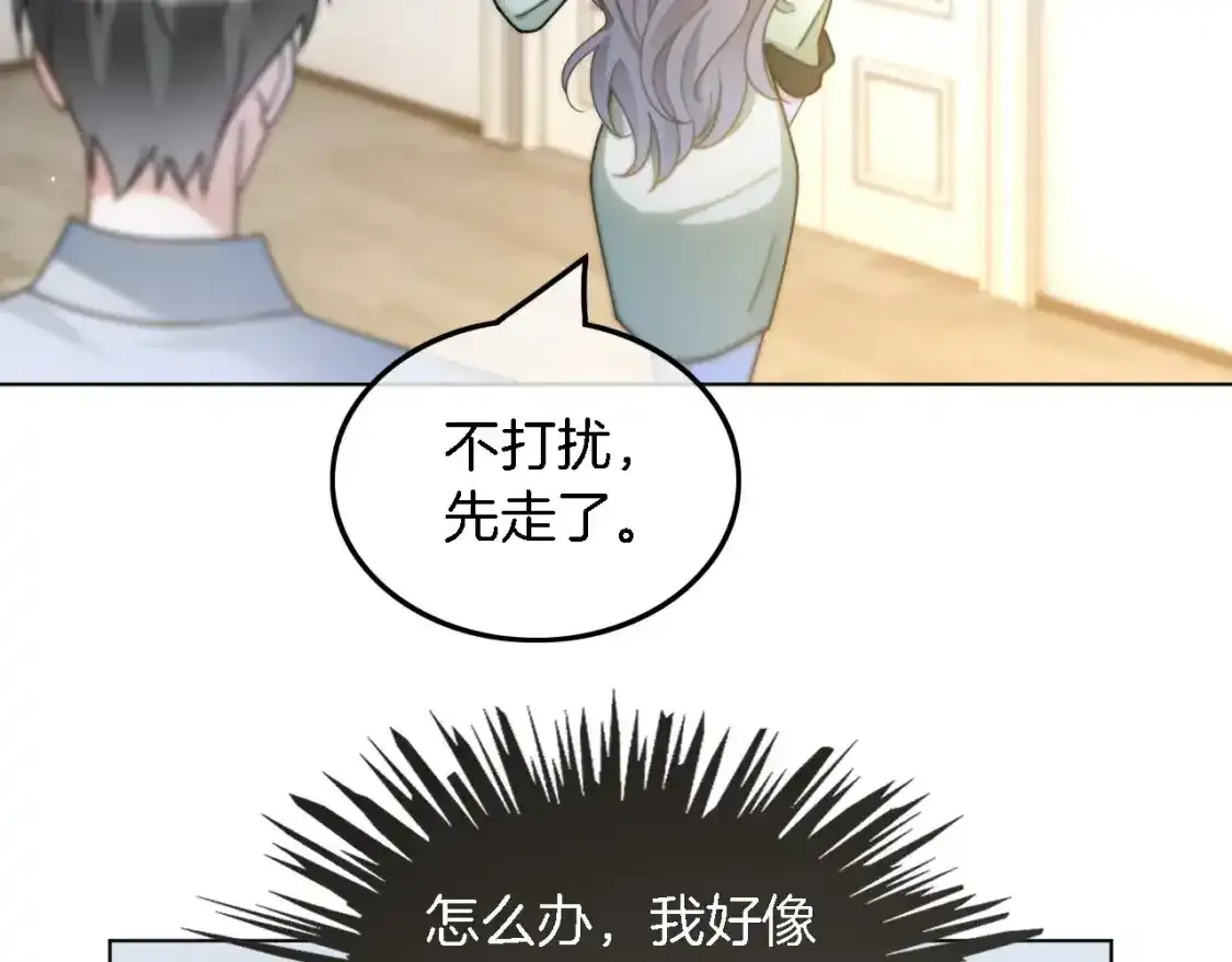 被大佬们团宠后我野翻了免费阅读漫画,第243话 绿茶下线2图