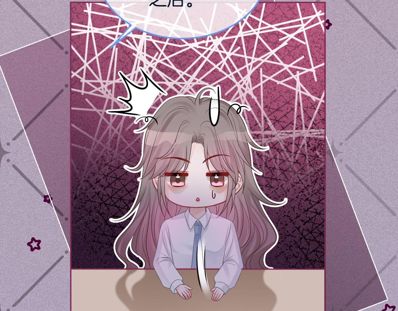 被大佬们团宠后我野翻了免费阅读漫画,第69话 恐吓包裹2图